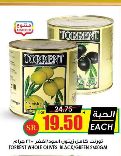 RAFAEL SALGADO Extra Virgin Olive Oil  in أسواق النخبة in مملكة العربية السعودية, السعودية, سعودية - القطيف‎