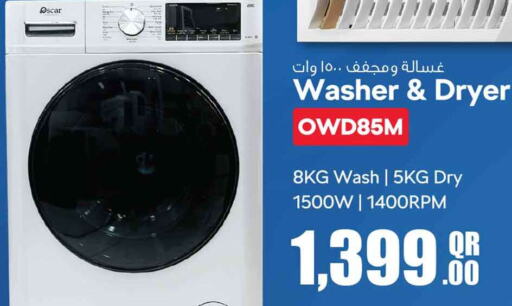OSCAR Washer / Dryer  in سفاري هايبر ماركت in قطر - الخور