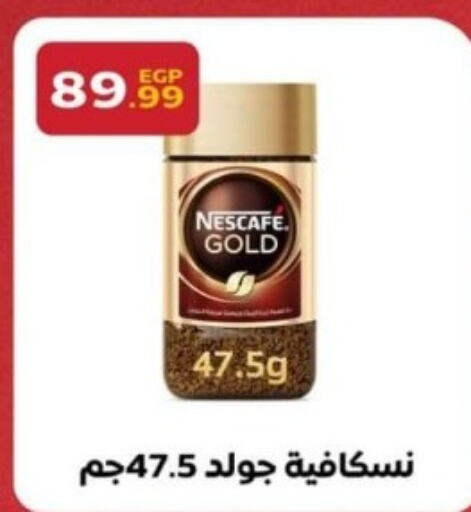 NESCAFE GOLD Coffee  in Hyper Elbadry in Egypt - Cairo