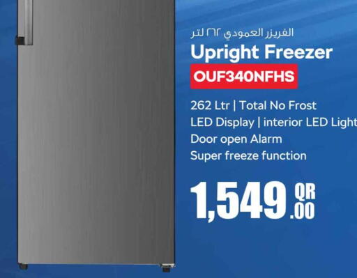 OSCAR Freezer  in سفاري هايبر ماركت in قطر - الخور