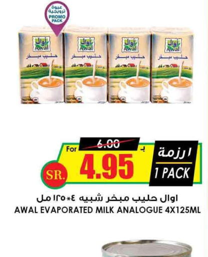 AWAL Evaporated Milk  in Prime Supermarket in KSA, Saudi Arabia, Saudi - Medina