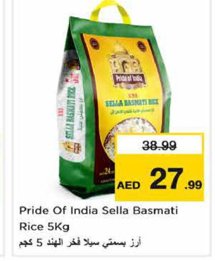  Sella / Mazza Rice  in Nesto Hypermarket in UAE - Fujairah
