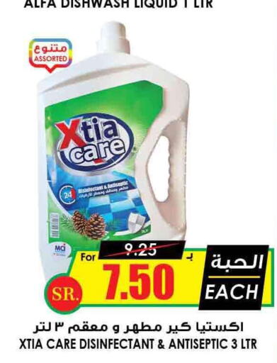  Disinfectant  in Prime Supermarket in KSA, Saudi Arabia, Saudi - Bishah