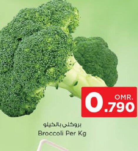  Broccoli  in Nesto Hyper Market   in Oman - Sohar