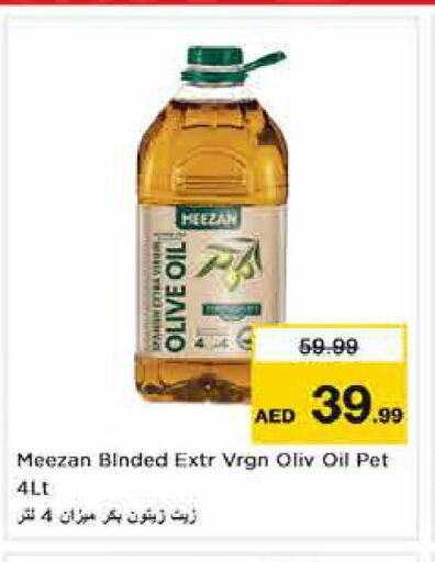 Olive Oil  in Nesto Hypermarket in UAE - Fujairah