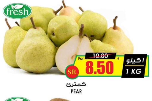  Pear  in Prime Supermarket in KSA, Saudi Arabia, Saudi - Bishah
