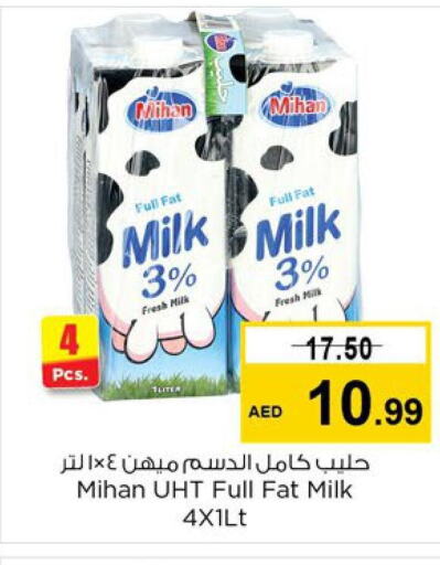 ALPRO Flavoured Milk  in Last Chance  in UAE - Fujairah