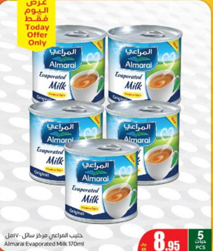 ALMARAI Evaporated Milk  in Othaim Markets in KSA, Saudi Arabia, Saudi - Yanbu