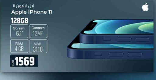 APPLE iPhone 11  in روابي هايبرماركت in قطر - الوكرة