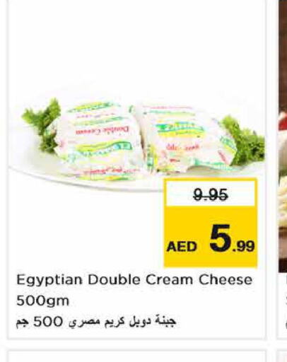  Cream Cheese  in نستو هايبرماركت in الإمارات العربية المتحدة , الامارات - ٱلْفُجَيْرَة‎