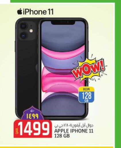 APPLE iPhone 11  in كنز الدوحة هايبرماركت in قطر - الضعاين