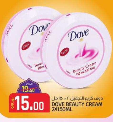 DOVE Face cream  in السعودية in قطر - أم صلال