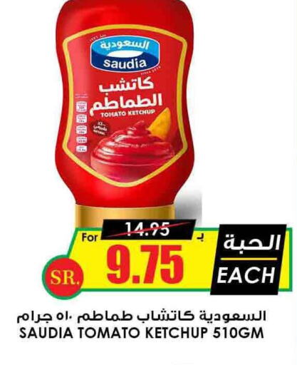 SAUDIA Tomato Ketchup  in Prime Supermarket in KSA, Saudi Arabia, Saudi - Al-Kharj