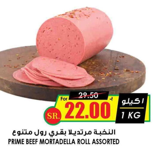  Beef  in Prime Supermarket in KSA, Saudi Arabia, Saudi - Khafji