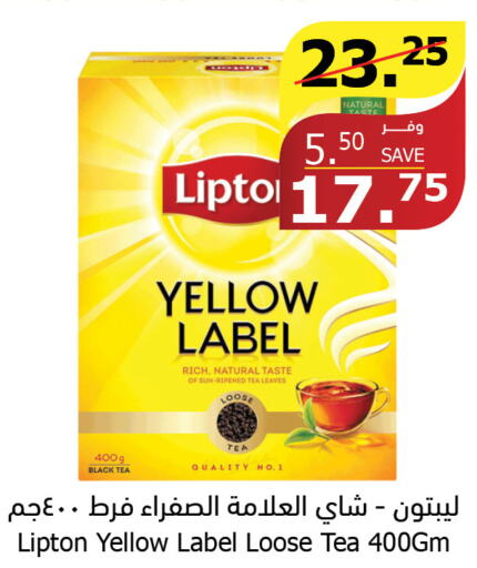 Lipton Tea Powder  in Al Raya in KSA, Saudi Arabia, Saudi - Bishah