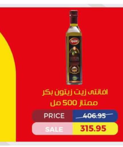  Olive Oil  in اكسبشن ماركت in Egypt - القاهرة
