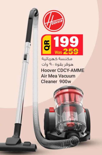 HOOVER Vacuum Cleaner  in سفاري هايبر ماركت in قطر - الدوحة