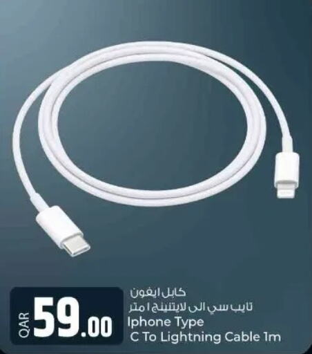 APPLE Cables  in روابي هايبرماركت in قطر - الخور