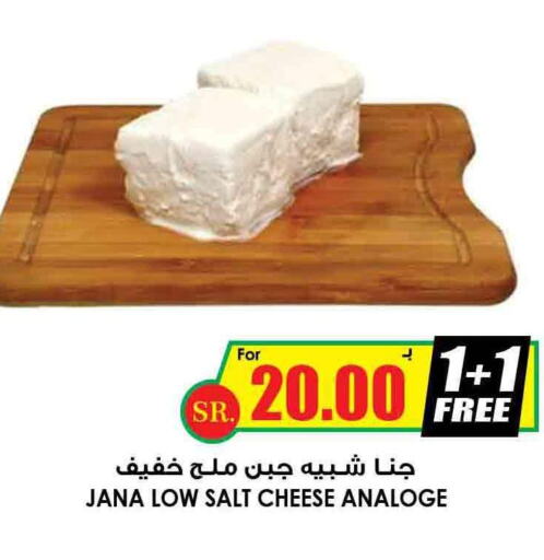 Cream Cheese  in أسواق النخبة in مملكة العربية السعودية, السعودية, سعودية - أبها