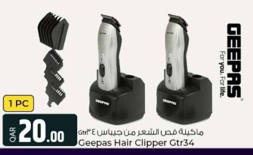 GEEPAS Remover / Trimmer / Shaver  in Al Rawabi Electronics in Qatar - Al Rayyan