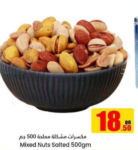 BALADNA   in Dana Hypermarket in Qatar - Al Khor