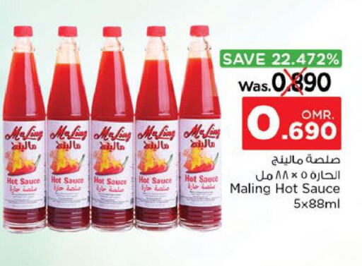  Hot Sauce  in نستو هايبر ماركت in عُمان - صُحار‎