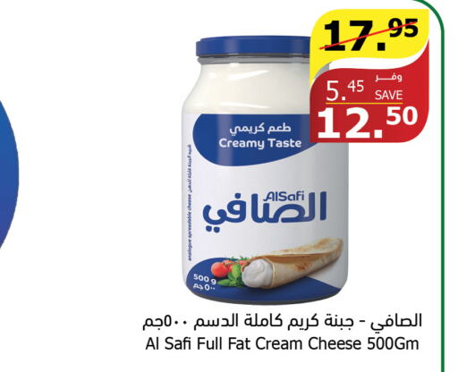 AL SAFI Analogue Cream  in الراية in مملكة العربية السعودية, السعودية, سعودية - المدينة المنورة