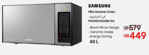SAMSUNG Microwave Oven  in Techno Blue in Qatar - Al Wakra