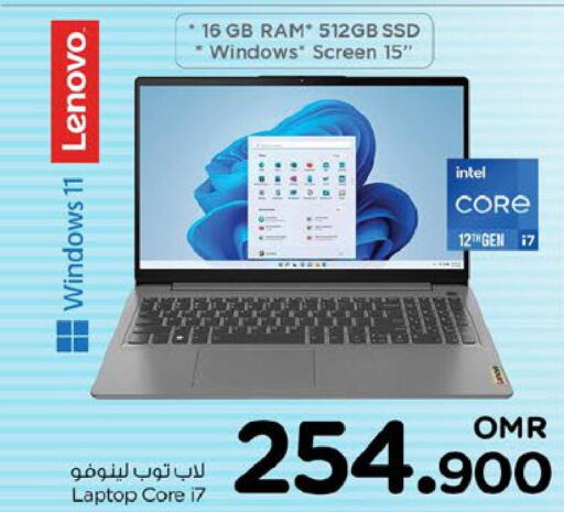 LENOVO Laptop  in نستو هايبر ماركت in عُمان - مسقط‎