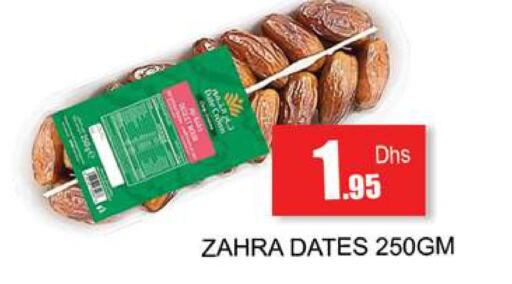  in Zain Mart Supermarket in UAE - Ras al Khaimah