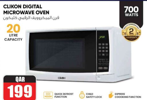 CLIKON Microwave Oven  in سفاري هايبر ماركت in قطر - أم صلال