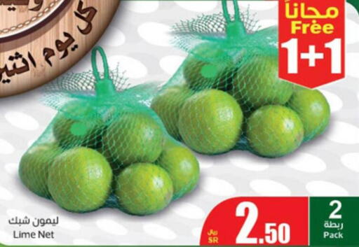  Apples  in Othaim Markets in KSA, Saudi Arabia, Saudi - Yanbu