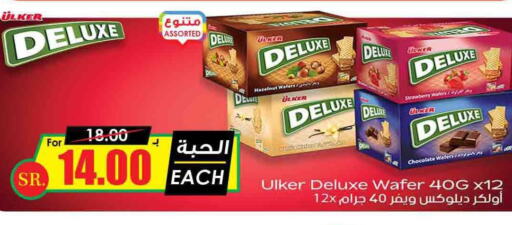 SAUDIA Flavoured Milk  in أسواق النخبة in مملكة العربية السعودية, السعودية, سعودية - عرعر
