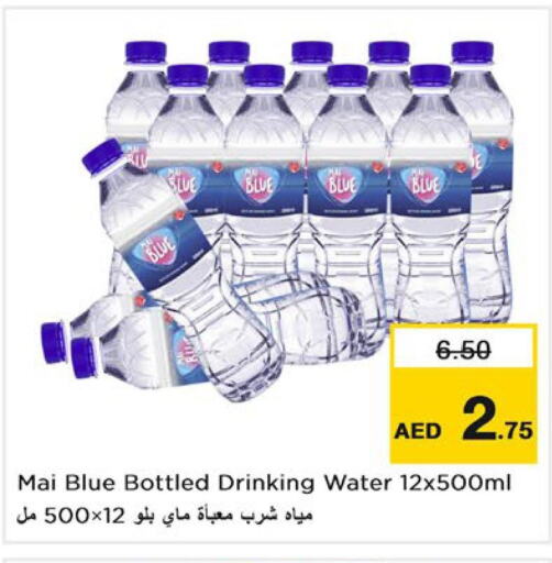 MAI BLUE   in Nesto Hypermarket in UAE - Ras al Khaimah