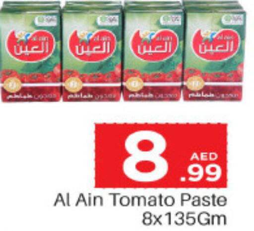 AL AIN Tomato Paste  in مارك & سيف in الإمارات العربية المتحدة , الامارات - أبو ظبي