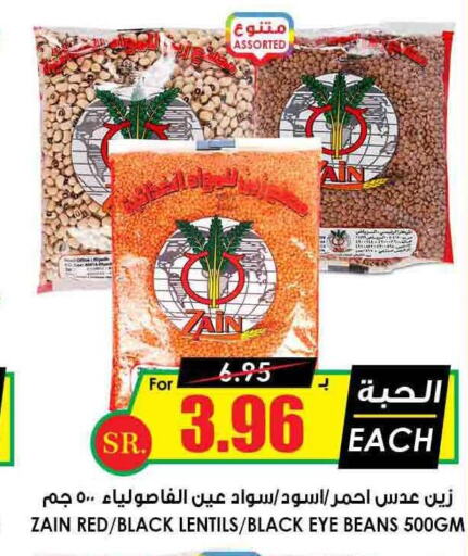 HALEY Peanut Butter  in أسواق النخبة in مملكة العربية السعودية, السعودية, سعودية - الدوادمي
