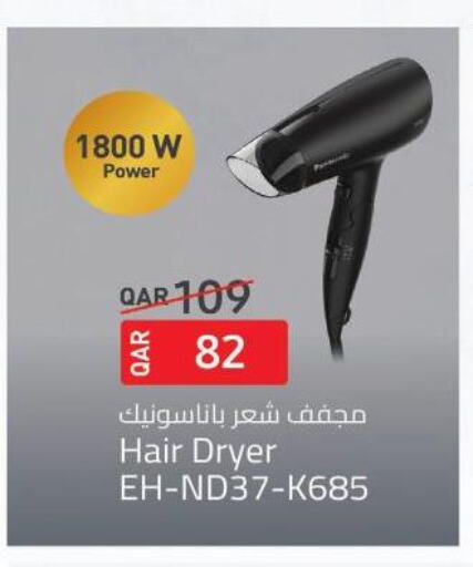 PANASONIC Hair Appliances  in Saudia Hypermarket in Qatar - Al Rayyan