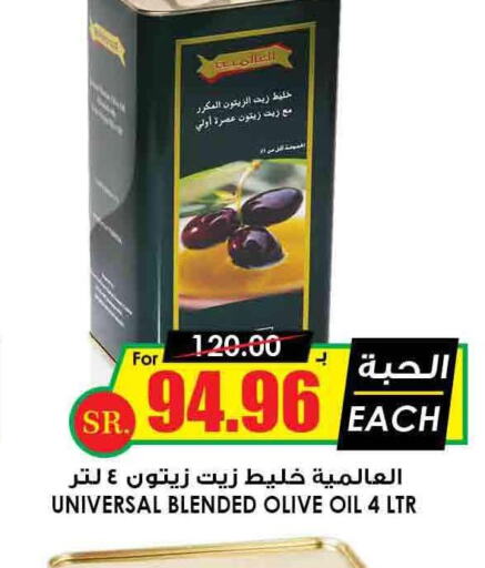  Olive Oil  in أسواق النخبة in مملكة العربية السعودية, السعودية, سعودية - جازان