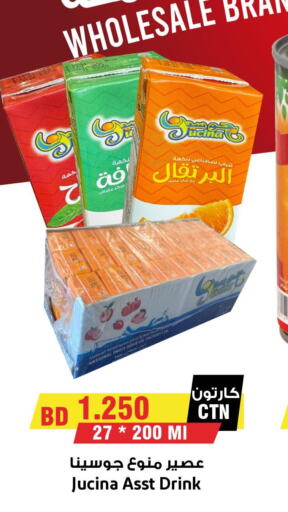 MY CHOICE Sandwich Maker  in أسواق النخبة in البحرين
