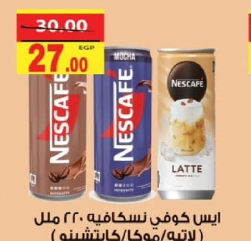 NESCAFE Coffee  in Galhom Market in Egypt - Cairo