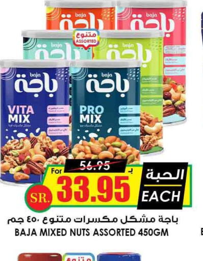 BAJA Tea Bags  in Prime Supermarket in KSA, Saudi Arabia, Saudi - Hafar Al Batin