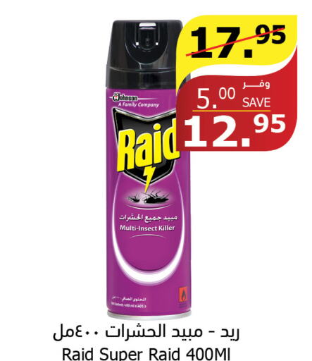 RAID   in Al Raya in KSA, Saudi Arabia, Saudi - Najran