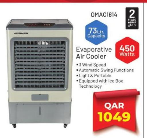 OLSENMARK Air Cooler  in Saudia Hypermarket in Qatar - Al Daayen