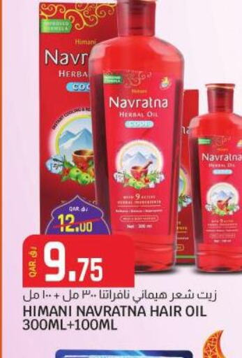 HIMANI Hair Oil  in Saudia Hypermarket in Qatar - Al Rayyan
