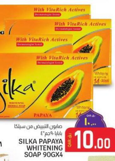 SILKA   in Kenz Mini Mart in Qatar - Al Rayyan