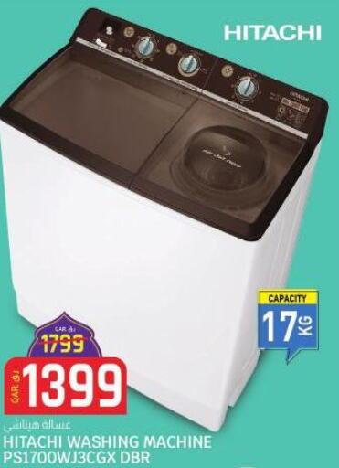 HITACHI Washer / Dryer  in Kenz Mini Mart in Qatar - Al-Shahaniya