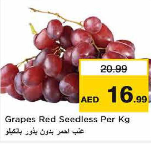  Grapes  in نستو هايبرماركت in الإمارات العربية المتحدة , الامارات - دبي