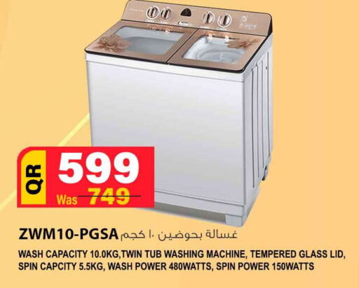 Washer / Dryer  in Safari Hypermarket in Qatar - Al Rayyan