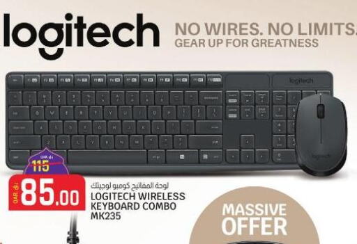 LOGITECH Keyboard / Mouse  in كنز ميني مارت in قطر - الخور