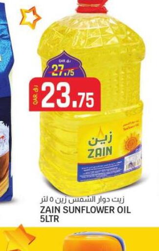 ZAIN Sunflower Oil  in Saudia Hypermarket in Qatar - Umm Salal